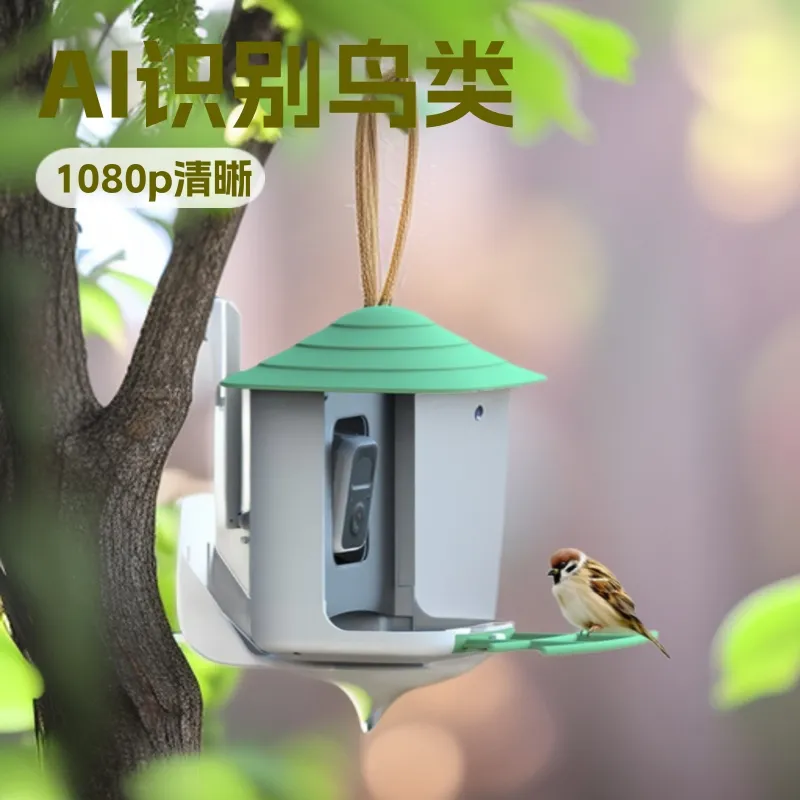 Gardening Tools Video - AI認識機能付きスマートバードフィーダーカメラ HDビデオ ワイヤレス 屋外ガーデン 野生動物モニター デジタルペット用品ツール