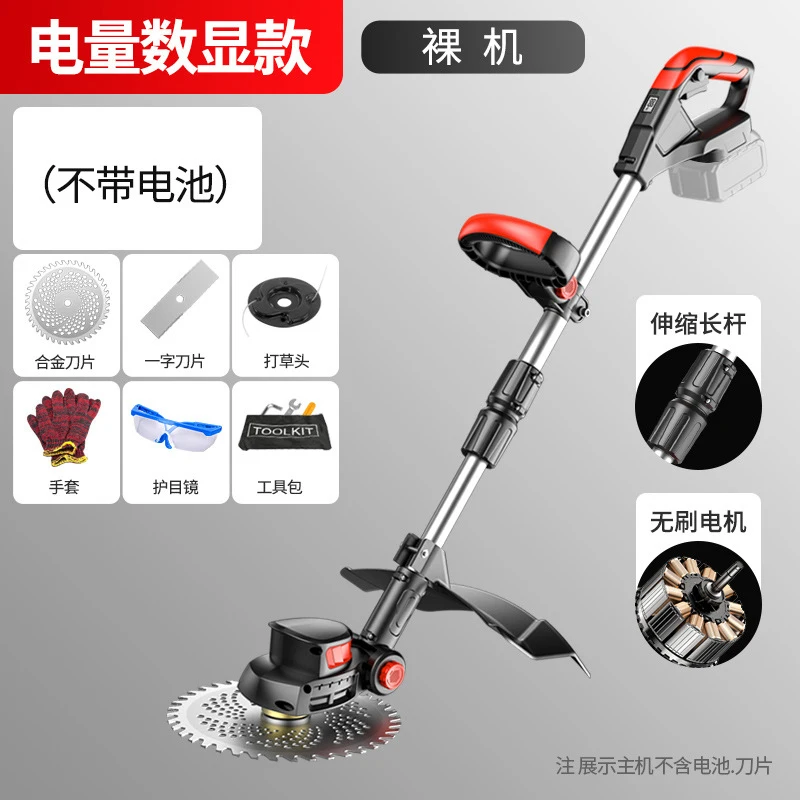 Gardening Tools Lawn Mower - コードレス電動芝刈り機ハンドヘルド草刈り機充電式リチウムイオン除草機ガーデンブラシカッターエッジャーツールホームヤード用
