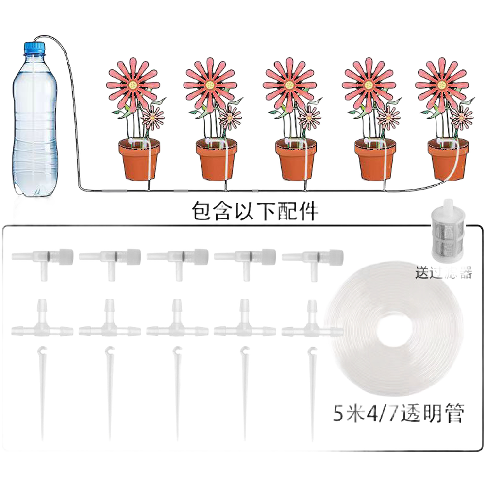 自動散水装置点滴灌漑キット複数の鉢植え用ガーデン植物ケアシス - Drip Irrigation Kit のレビューと価格