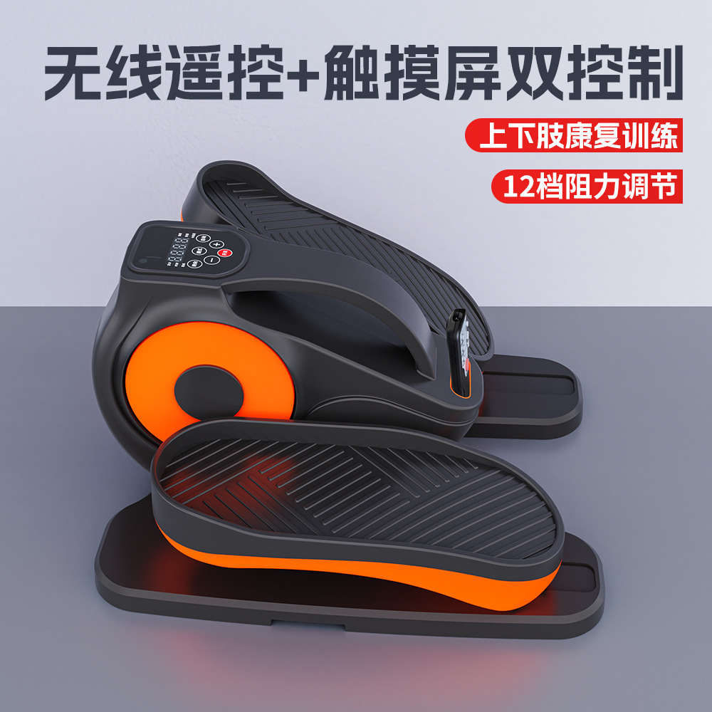 高齢者向け電動歩行器 上下肢トレーニングステッパー インテリ - Gardening Tools For Elderly のレビューと価格