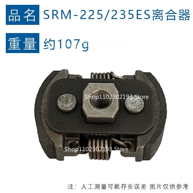 ECHO SRM-225 A056000230 GT-225 - Gardening Tools Ppt のレビューと価格